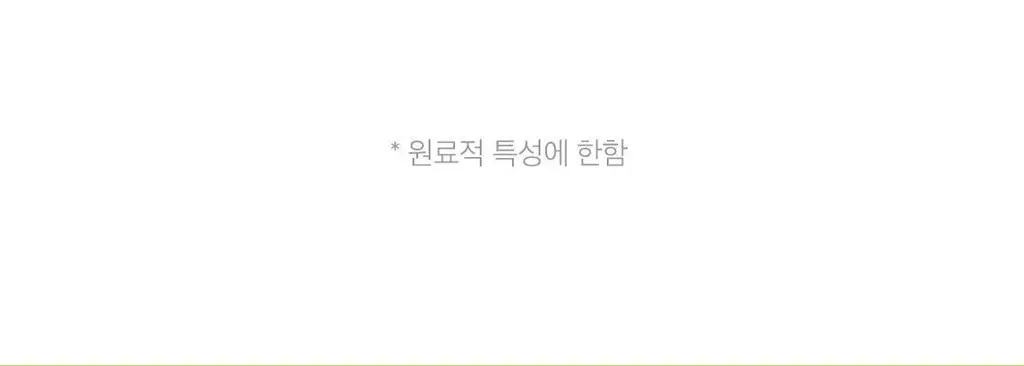 [발허물팩] 아리얼 스무스 앤 퓨어 풋 필링 마스크 2입 7종 택1 상세페이지 52